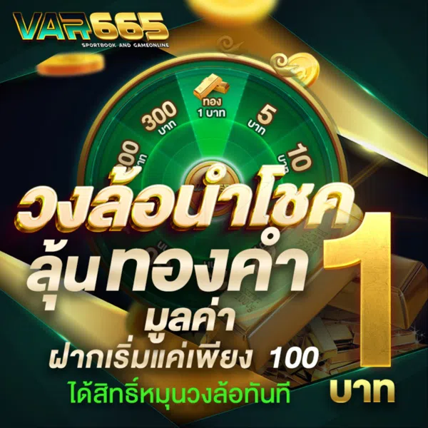 var665