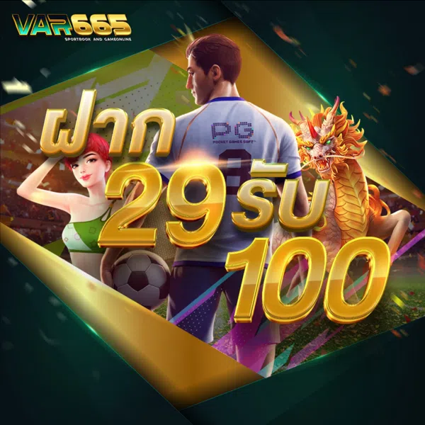 var665